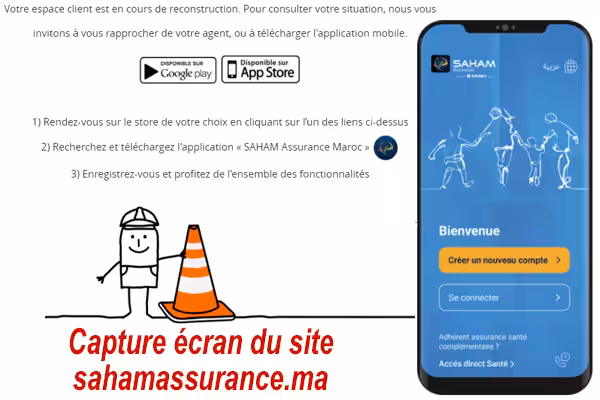 Connexion à l'espace client Saham Assurance (auto, amc,habitation...)