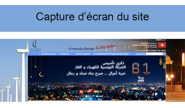 Site officiel steg tunisie